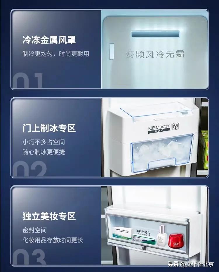 618嵌入式冰箱高性价比推荐,618推荐的性价比超高的冰箱