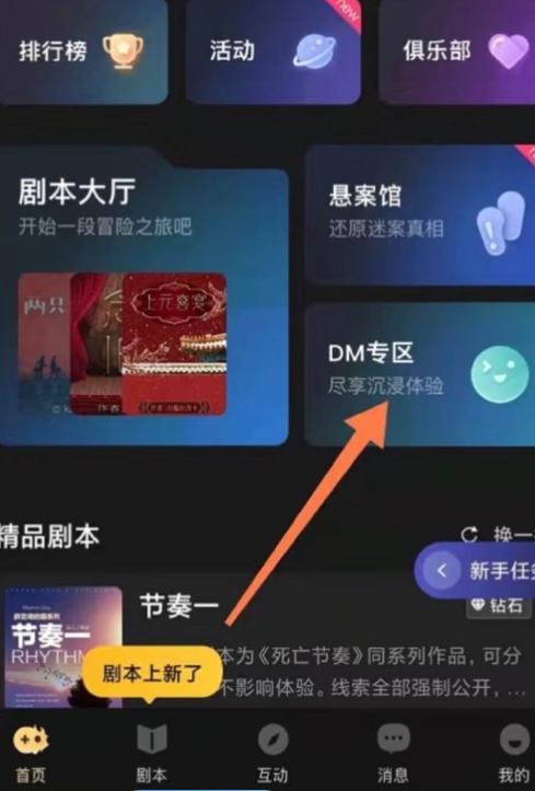 疫情期间闭店线上营业开启,疫情期间闭店在家