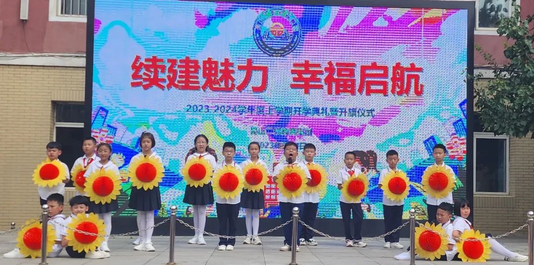 昆山二中开幕式,阿图什市昆山第二小学开学典礼