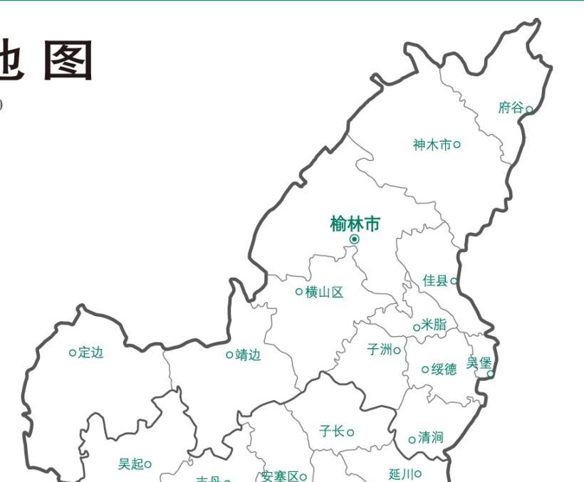 宝鸡市城市格局,宝鸡市区地势