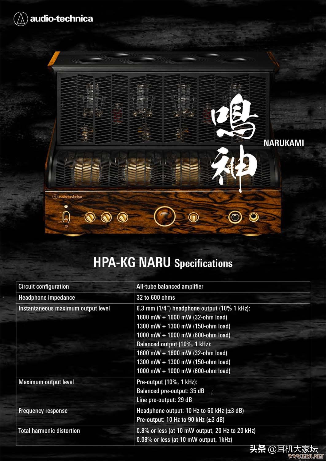 铁三角2021旗舰蓝牙耳机,铁三角旗舰耳机低阻抗