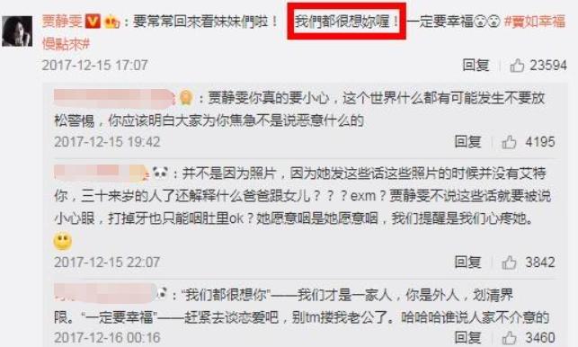陈意涵带着全体男友旅游,陈意涵前男友组团旅游