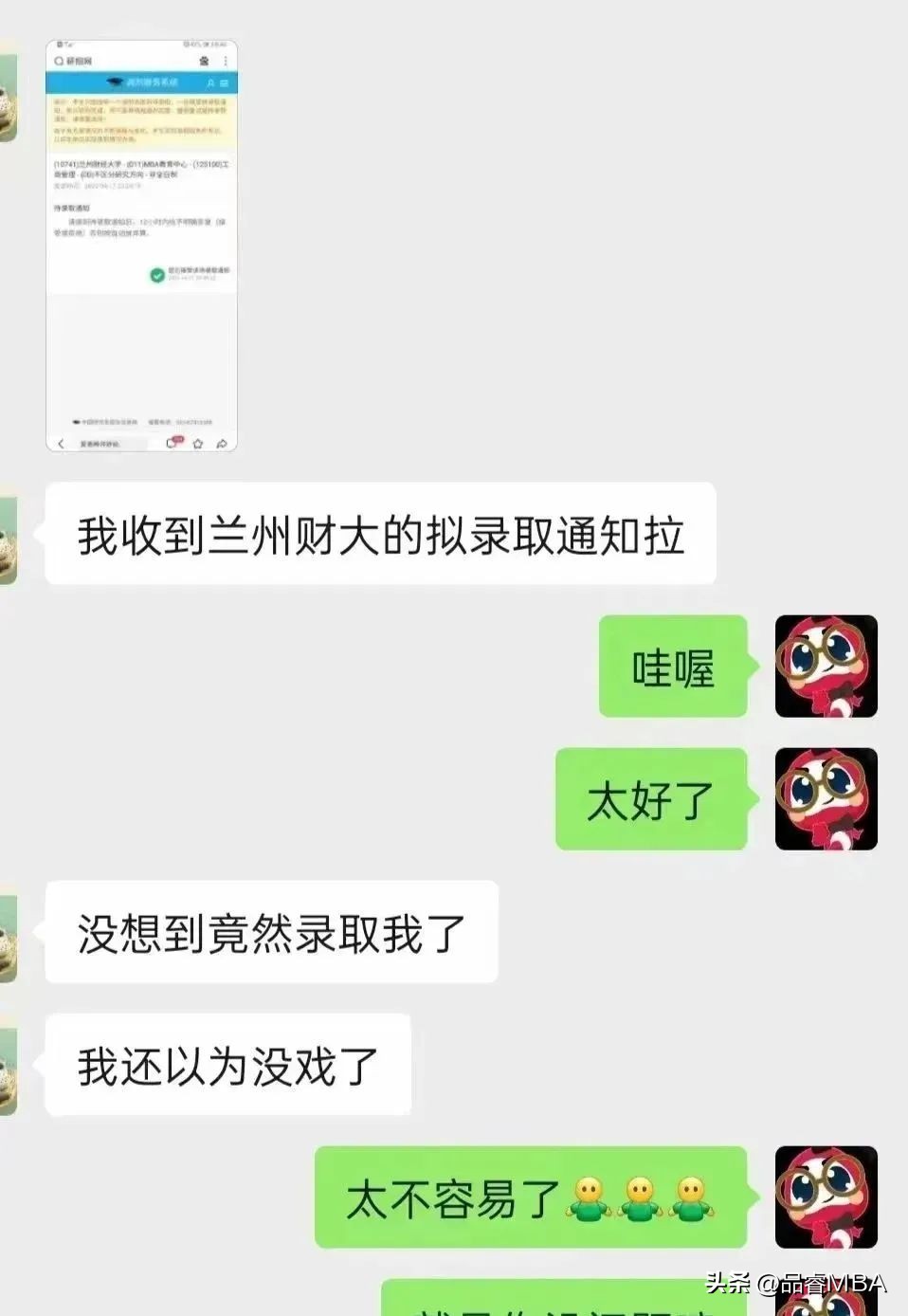 考研网络班,考研网络辅导培训集训营