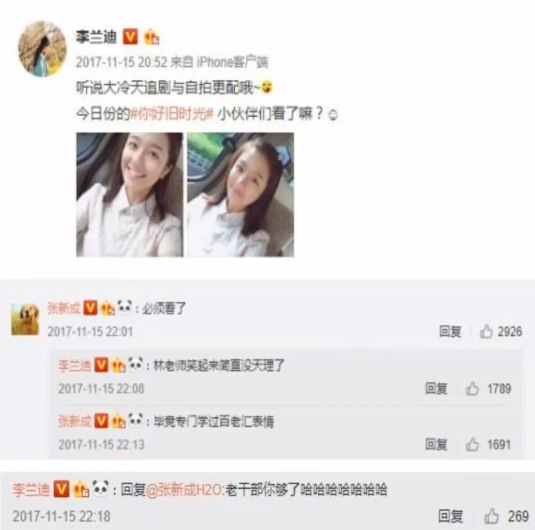 张新成李兰迪泰国正面照,李兰迪张新成泰国同游