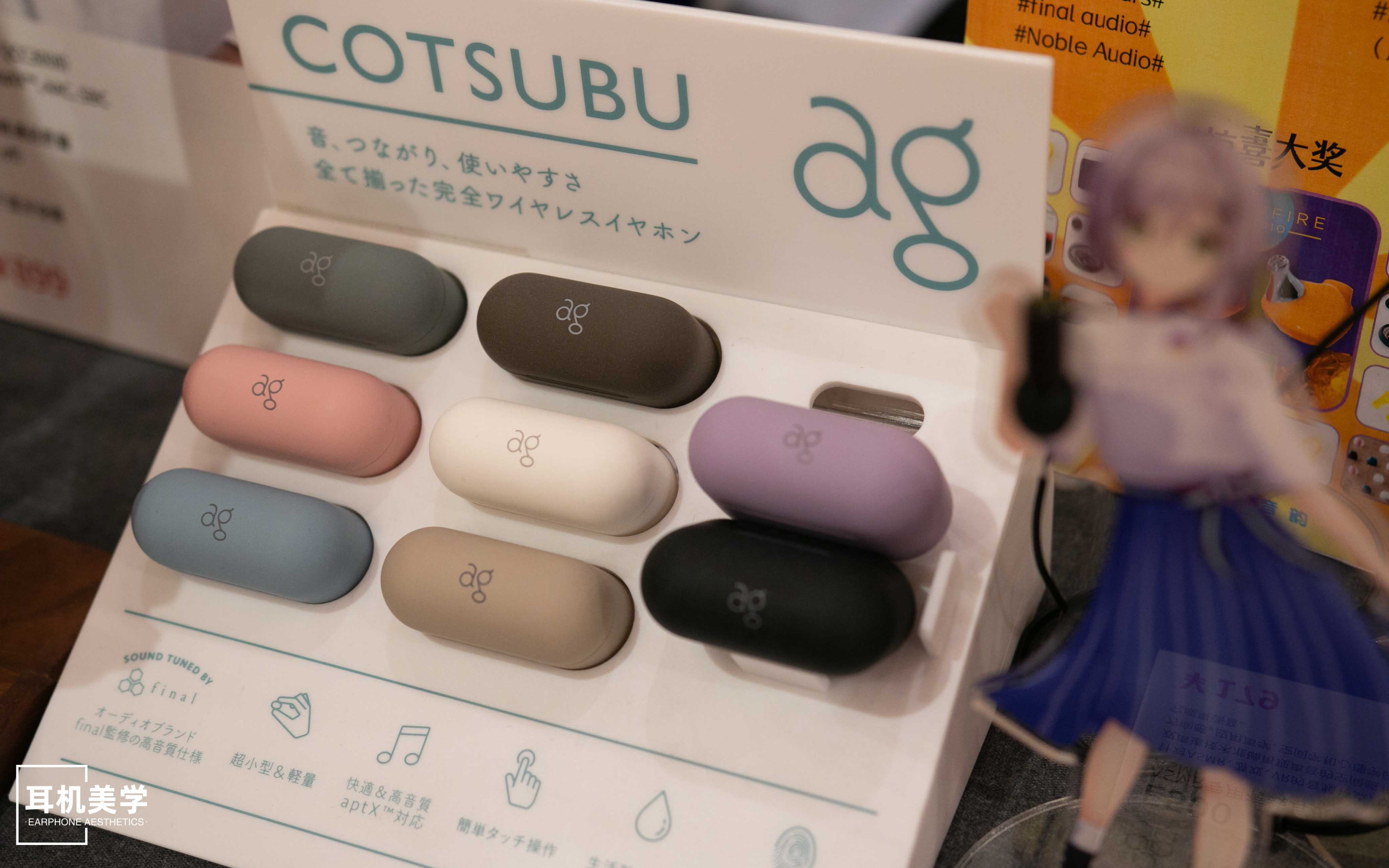 第五届中国北京国际耳机展,第五届北京中国国际耳机展