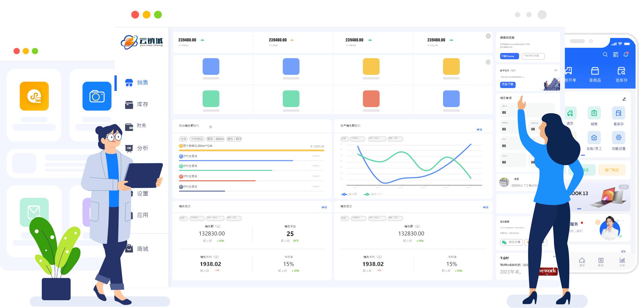 批发商下单软件,批发商如何吸引客户下单