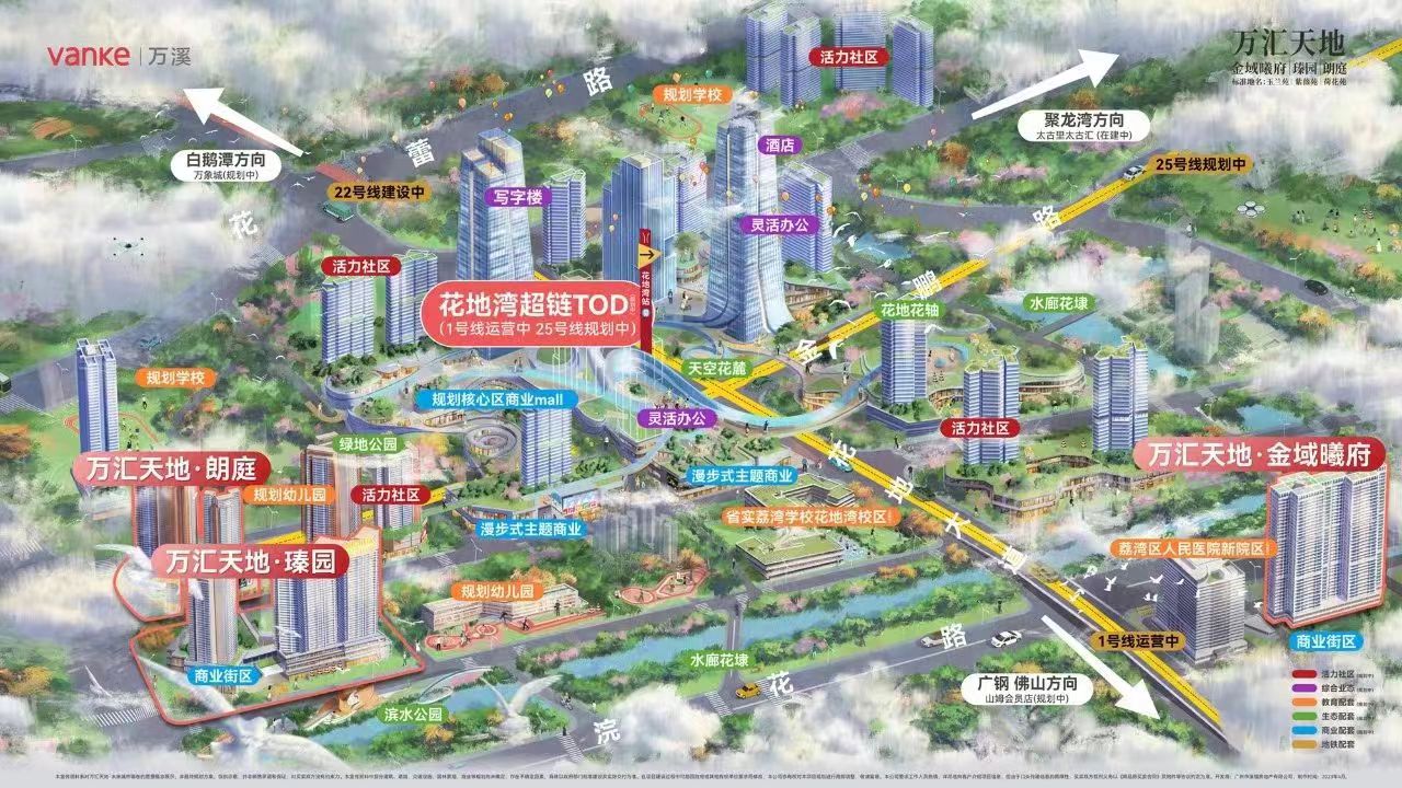 万科臻园广州保利锦上印,荔湾保利锦上印优缺点