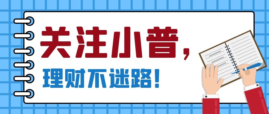 基金入门干货保姆级教程,基金通俗讲解视频