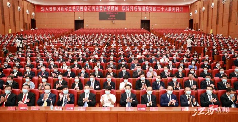 中国*产党共**江西省代表会议召开，选举产生我省出席*党**的二十大代表