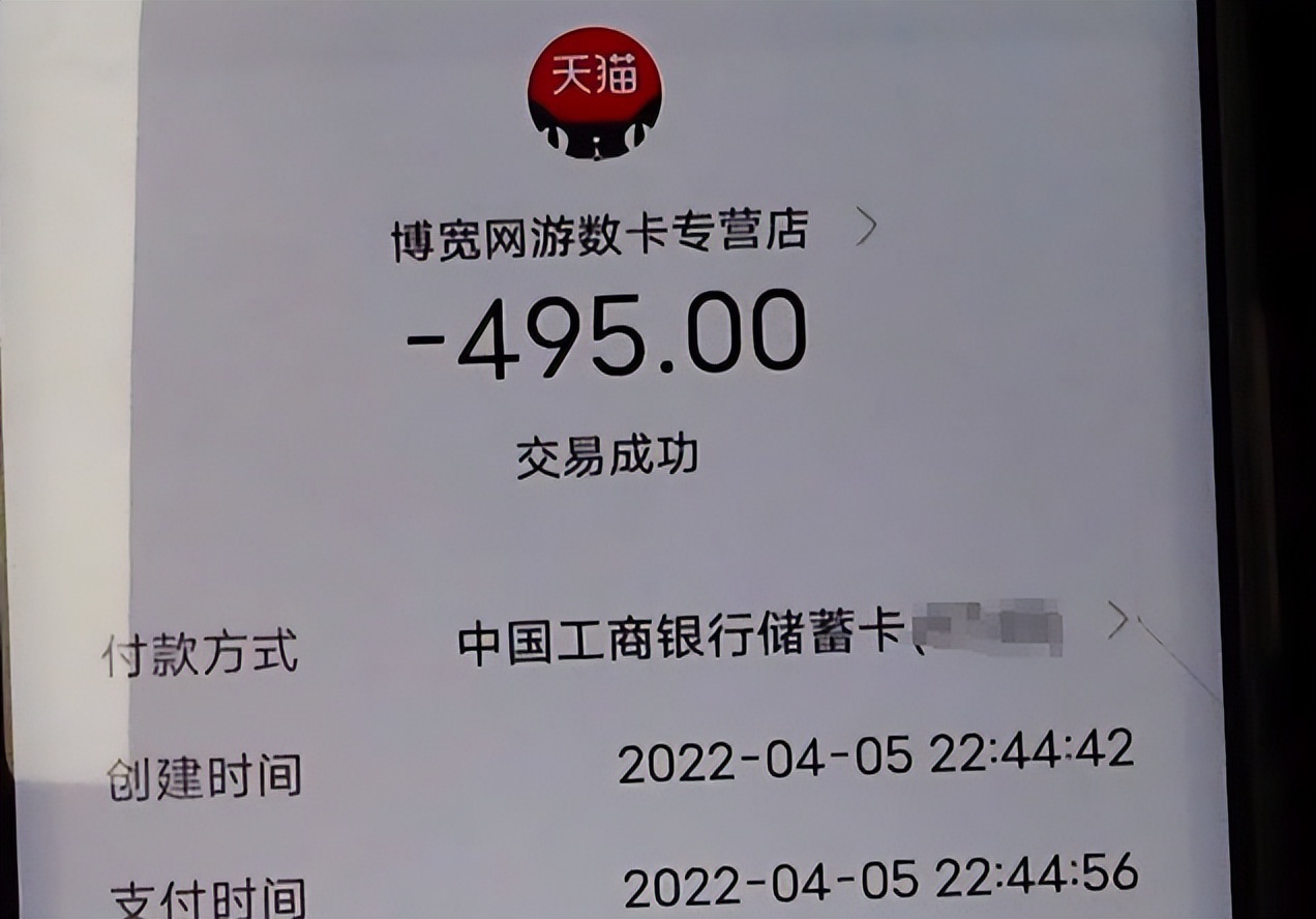 充q币骗局,充q币被人骗经历