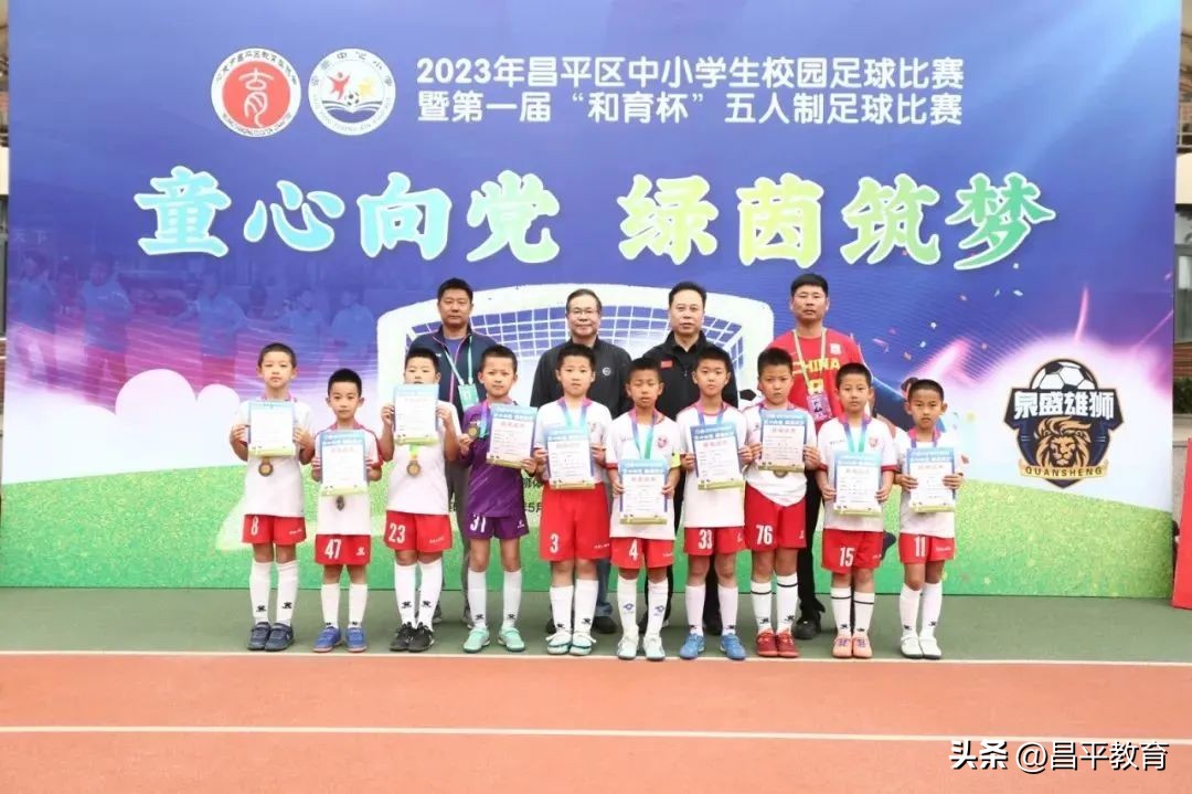 校园竞技,体育竞技青春校园