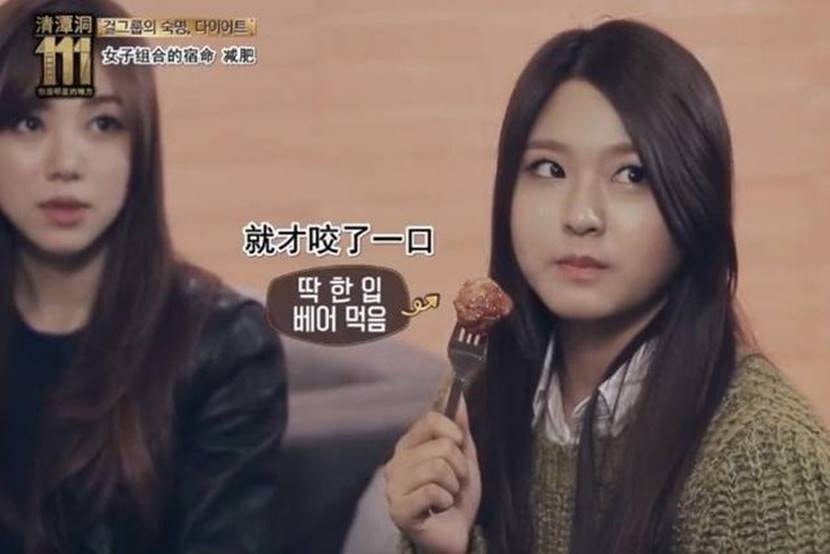 她曾被前辈吐槽长得丑却靠魅力,他曾因肥胖被欺负后逆袭成高富帅