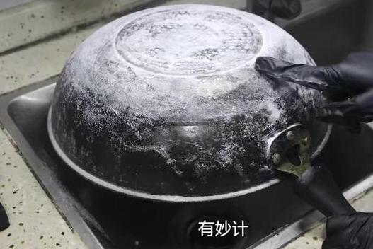 家里的炒菜锅铁锅锅底脏了怎么办,炒菜锅锅底又黑又脏妙招