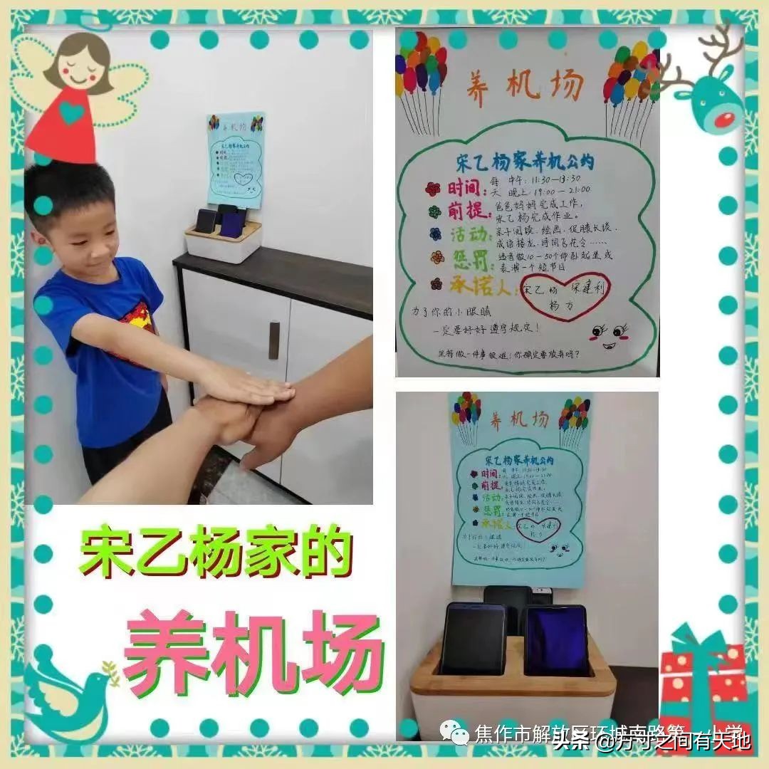 环南一小开展暑期文明实践活动,环南一小