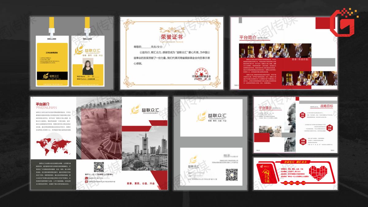 招商活动策划,招商策划怎么做好