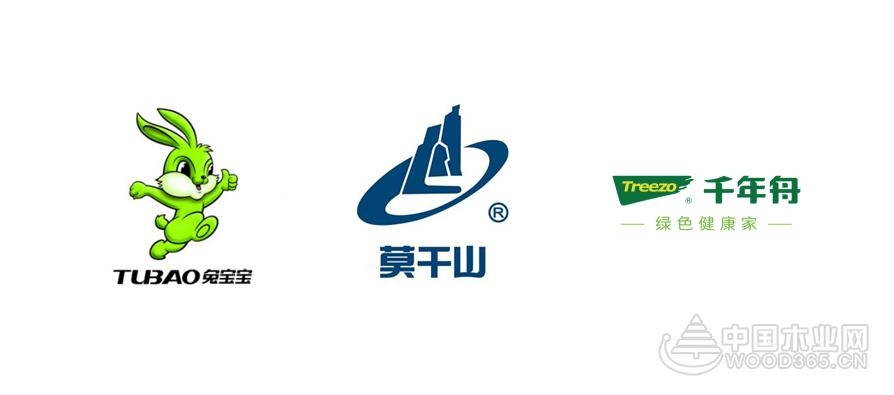兔宝宝板材和千年舟莫干山,兔宝宝千年舟莫干山板材颜色