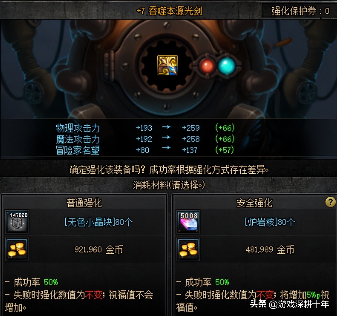 dnf炉岩核不足不能获得入场券效果,dnf炉岩核怎么兑换雾核