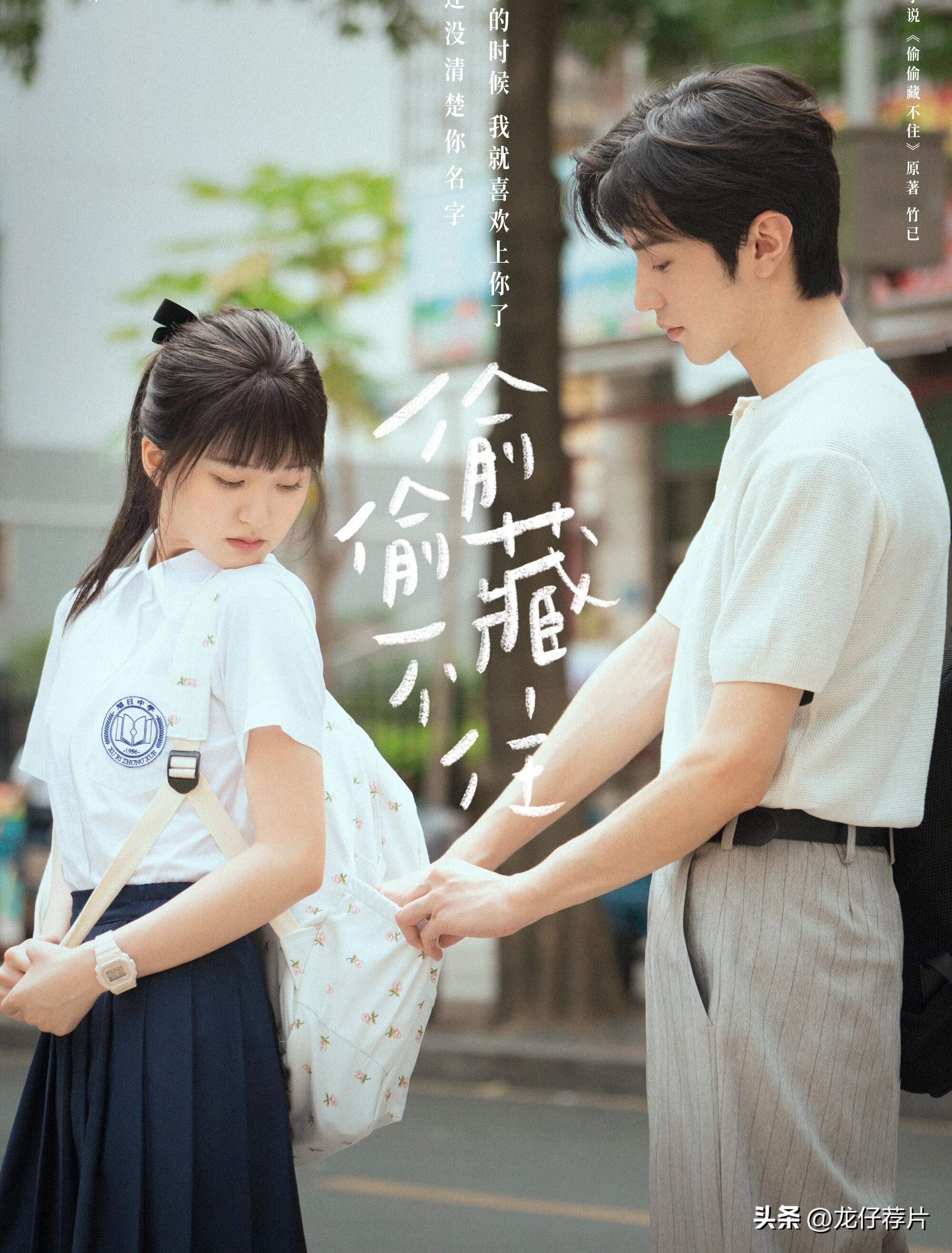 推荐2023年必看的18部甜宠剧,2023年已完结都市甜宠剧推荐