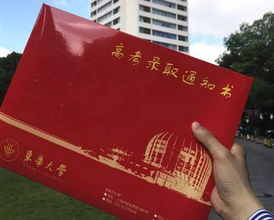 上海一所改名失败的大学,上海下一所改名的大学