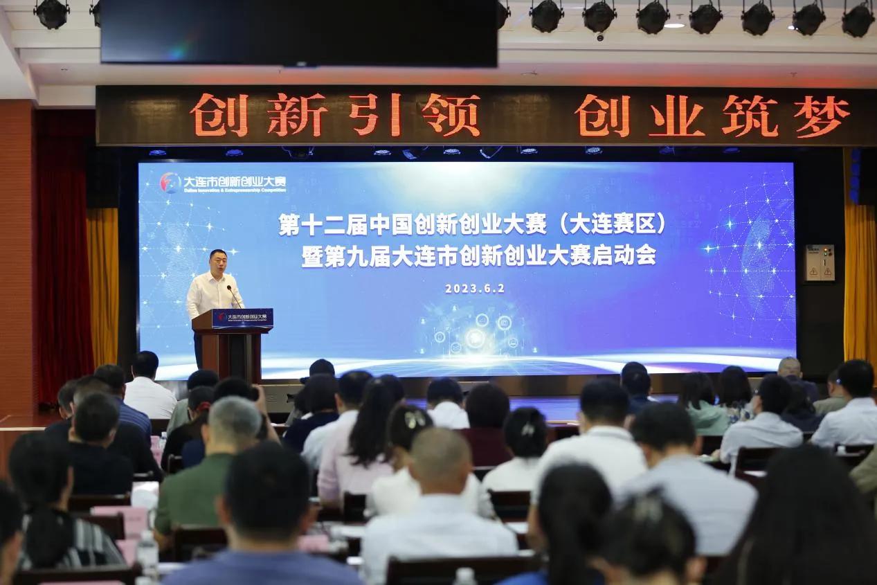 大连青年创新创业大赛,第十二届中国创新创业大赛总决赛