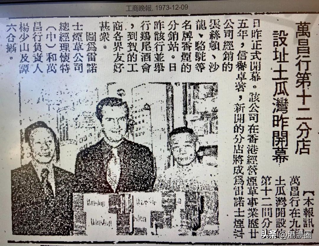 真正的香港首富,谁有可能成为香港新一代首富