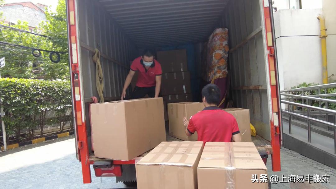 济南市移民搬家,济南跨省搬家费用