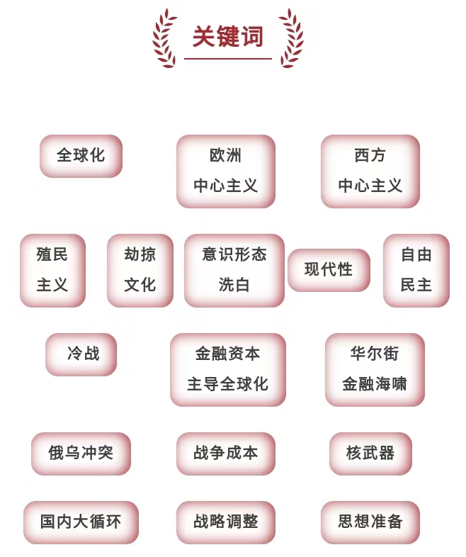 人民日报最强音丢掉幻想敢于斗争,丢掉幻想准备斗争这句话是谁说的