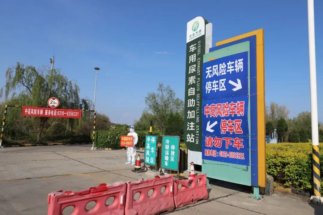 高速服务区疫情防控与专项整治,广西高速服务区疫情防控要求