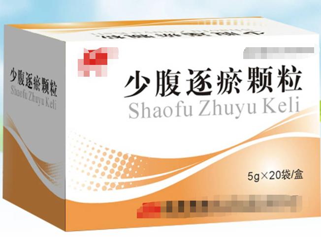 中医讲体内有瘀是什么原因,中医去体内淤血