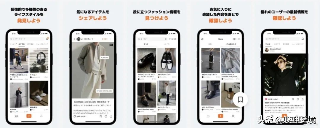 日本小红书,日本小红书有必要买吗