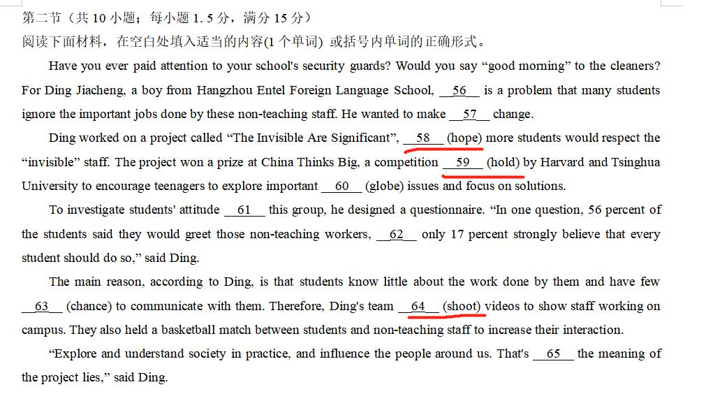 学高中英语语法看什么书,高中英语语法书应该怎么用