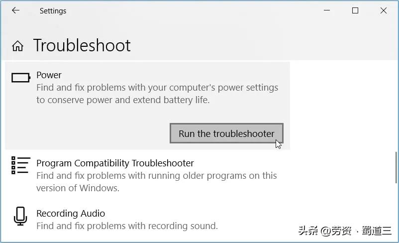 修复windows后黑屏怎么办,windows7未检测到电池