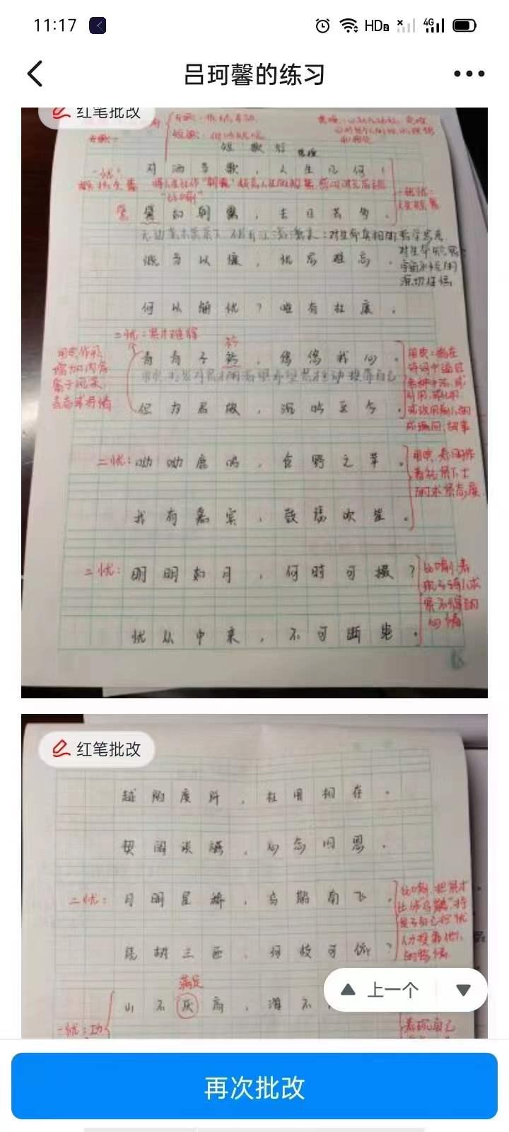 伊川滨河高中视频,伊川滨河高中课程表