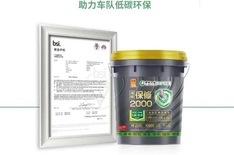 统一润滑油延保,统一润滑油延保项目