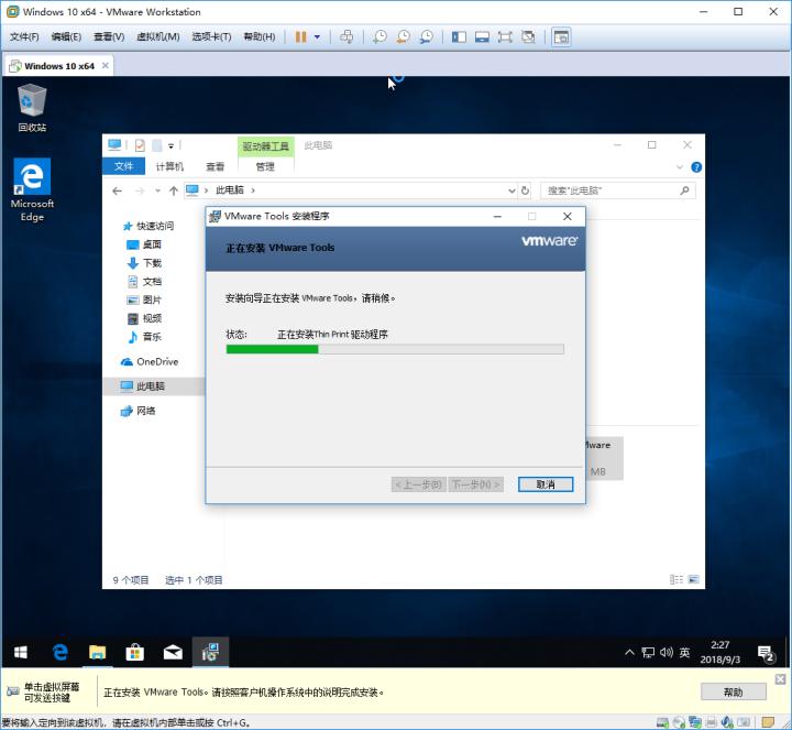 vmwaremacos系统安装,vmwarehorizon云桌面无法安装