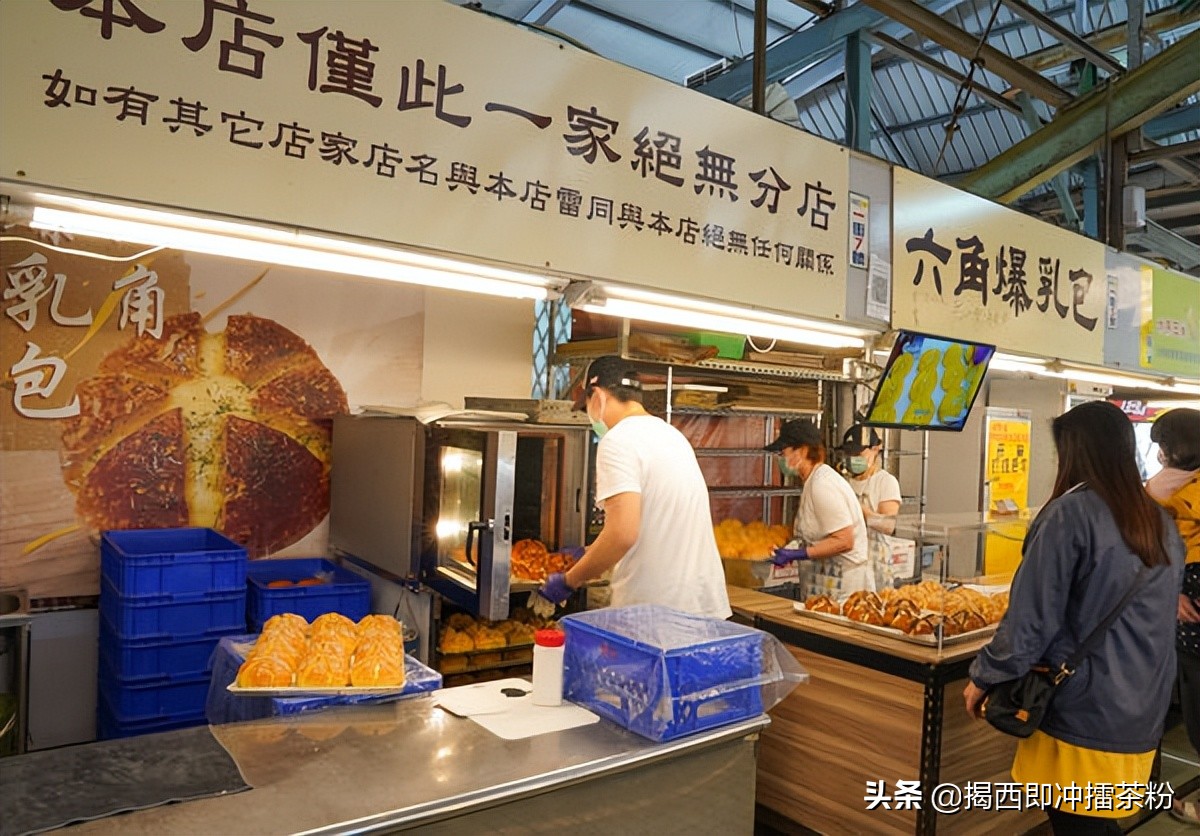 爆浆蒜香奶酪包探店,原味流心乳酪包
