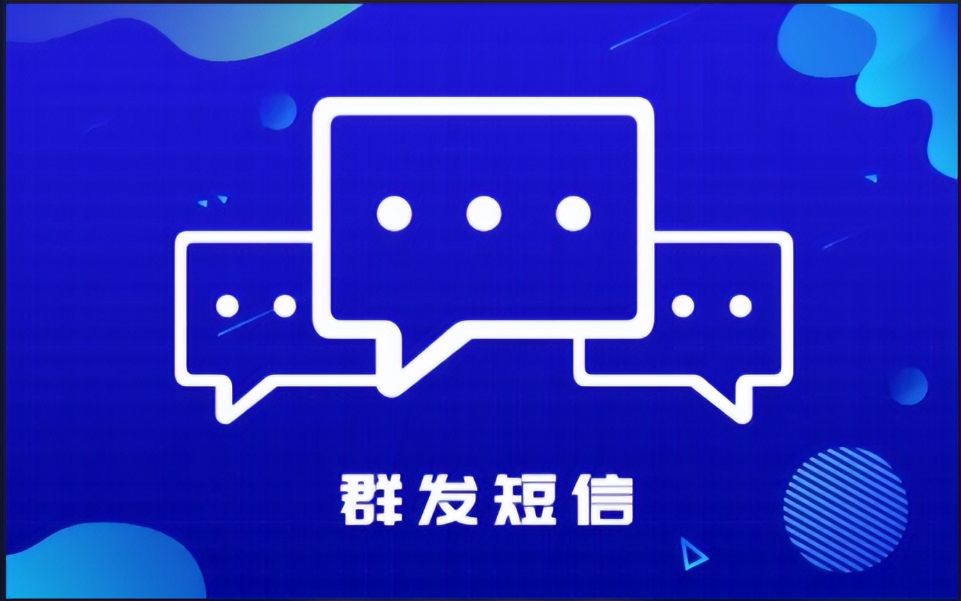 不知道哪个平台发的短信怎么查,哪些短信平台比较好用