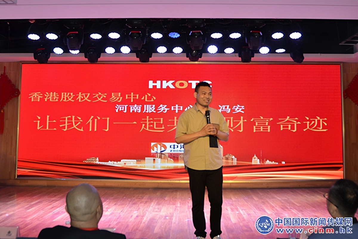 香港股权交易中心挂牌的意义,香港股权交易中心挂牌跟上市