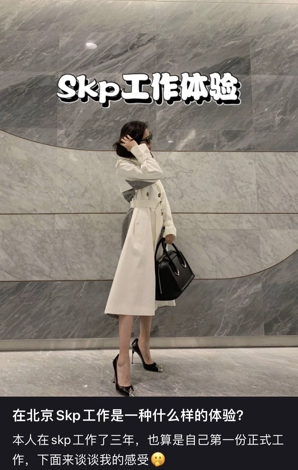 skp开店需要多少钱,北京skp如何成为店王