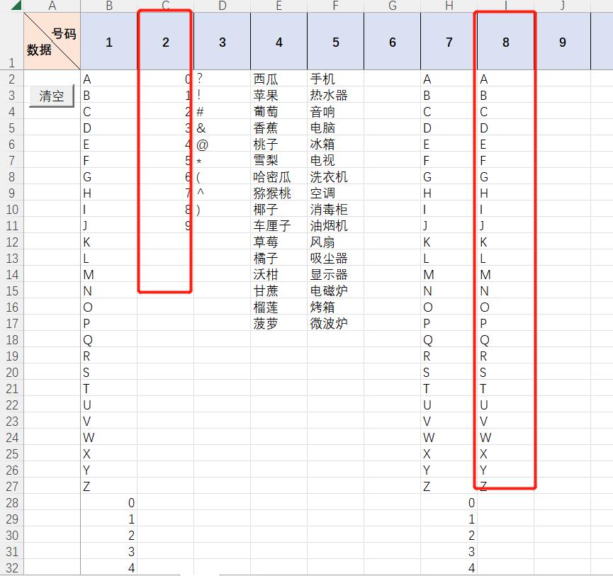 excel随机生成0到1之间的1位小数,excel10以内随机加减混合运算公式