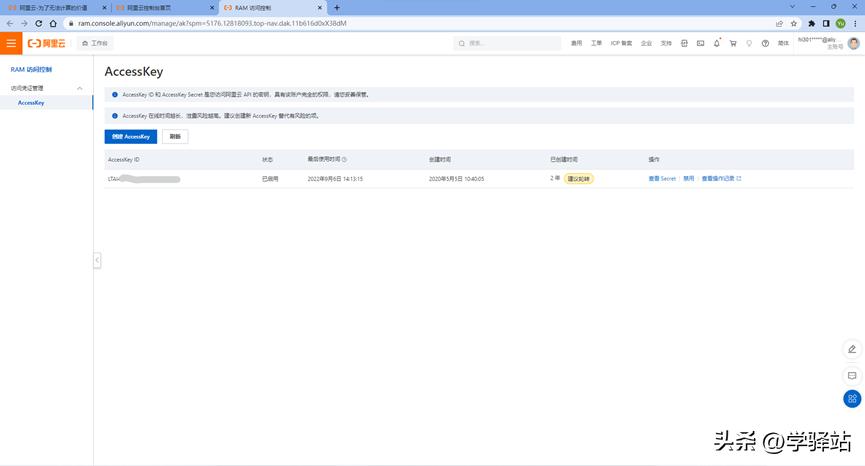 花生壳ddns域名解析,ddns动态域名解析费用