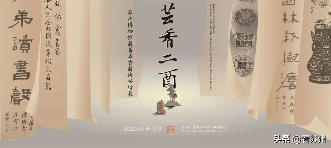 苏州博物馆节假日最晚入馆时间,苏州博物馆春节开放时间最新