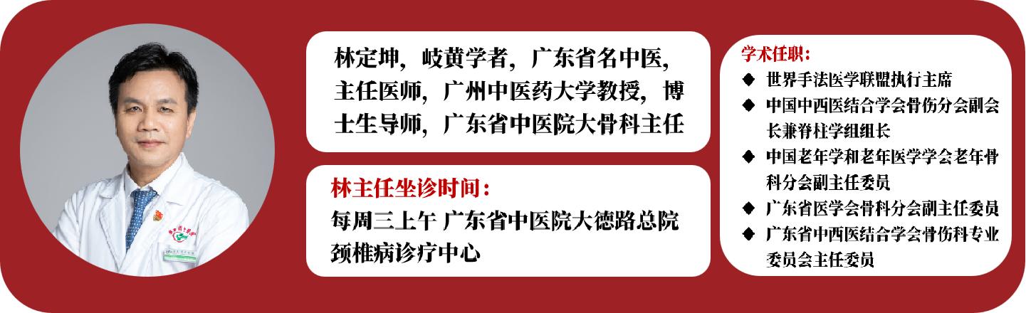 骨科的三大谣言你都知道吗,医林正骨