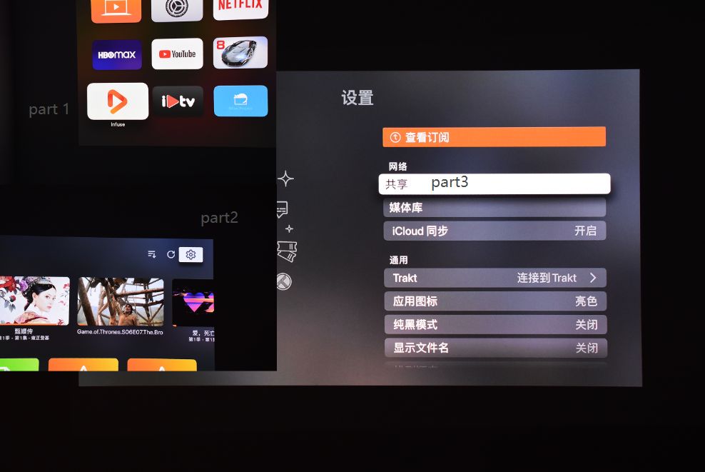 从入门到骨灰级,曾经的投影小白带你玩转ViddaC1