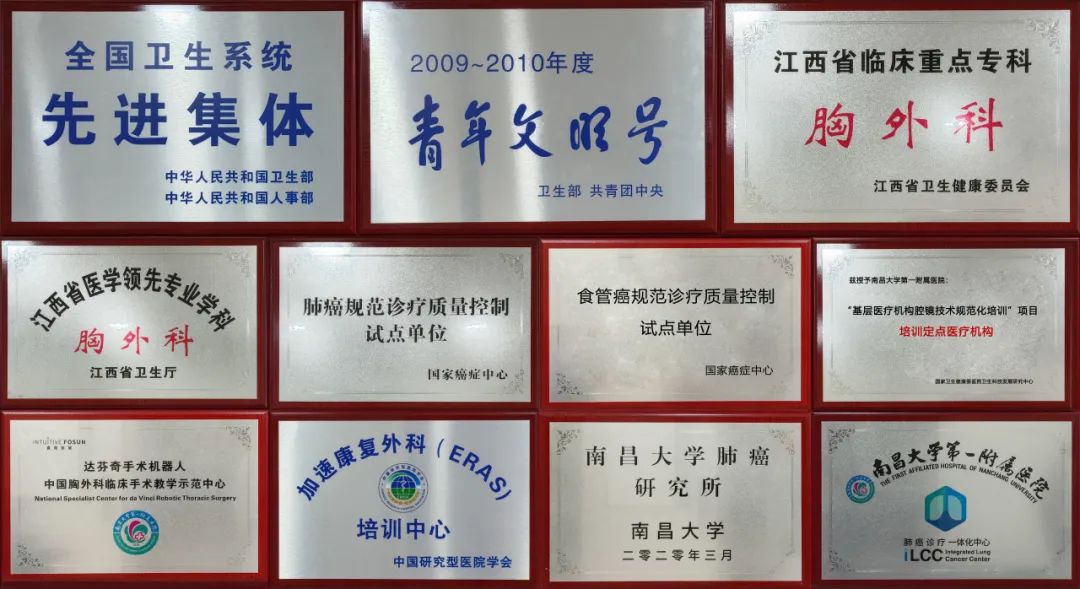 胸外科学科建设,南大一附院胸外科谁做手术好