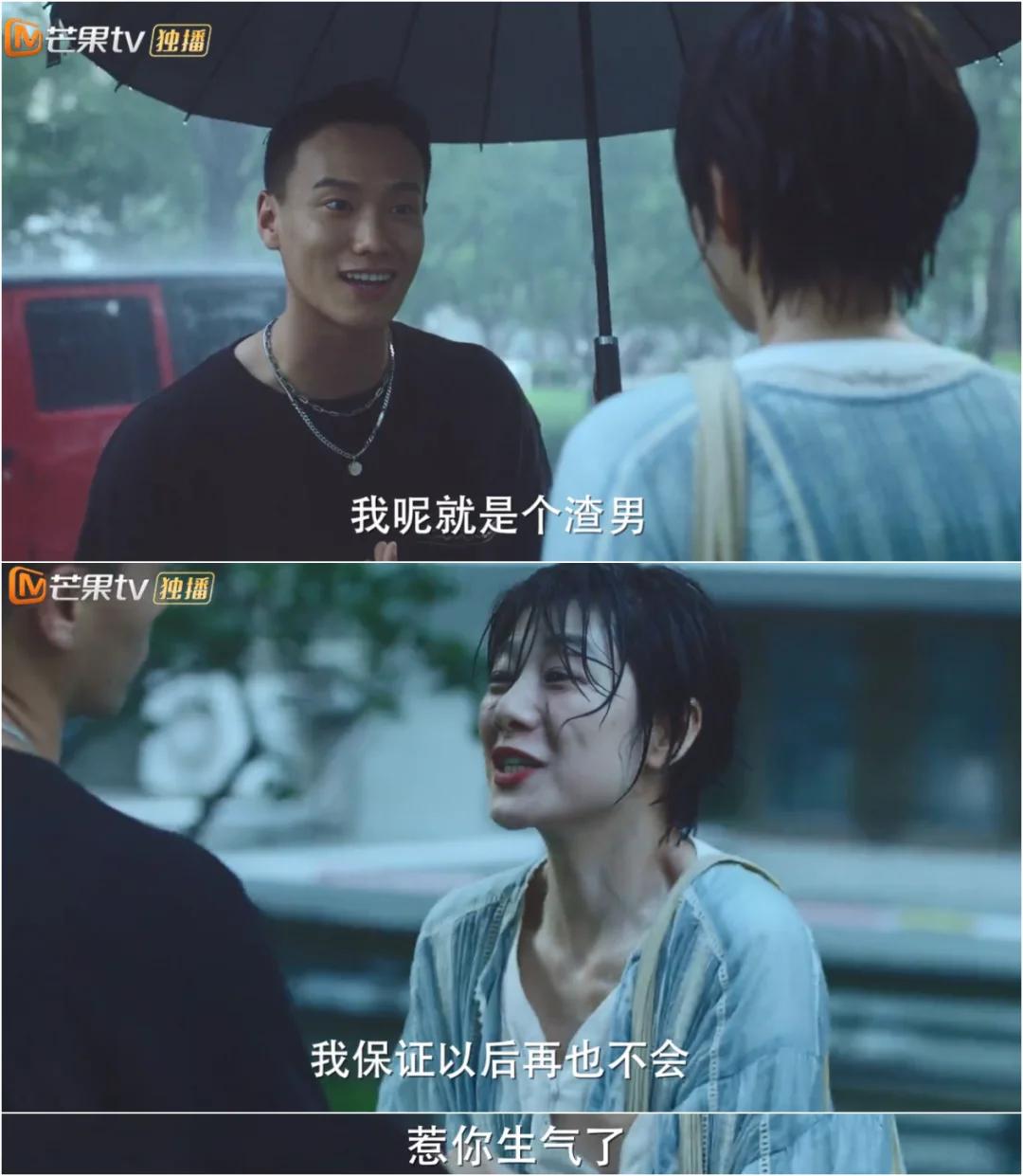 黄磊谈老婆新剧,斗智斗勇抓小三的电视剧