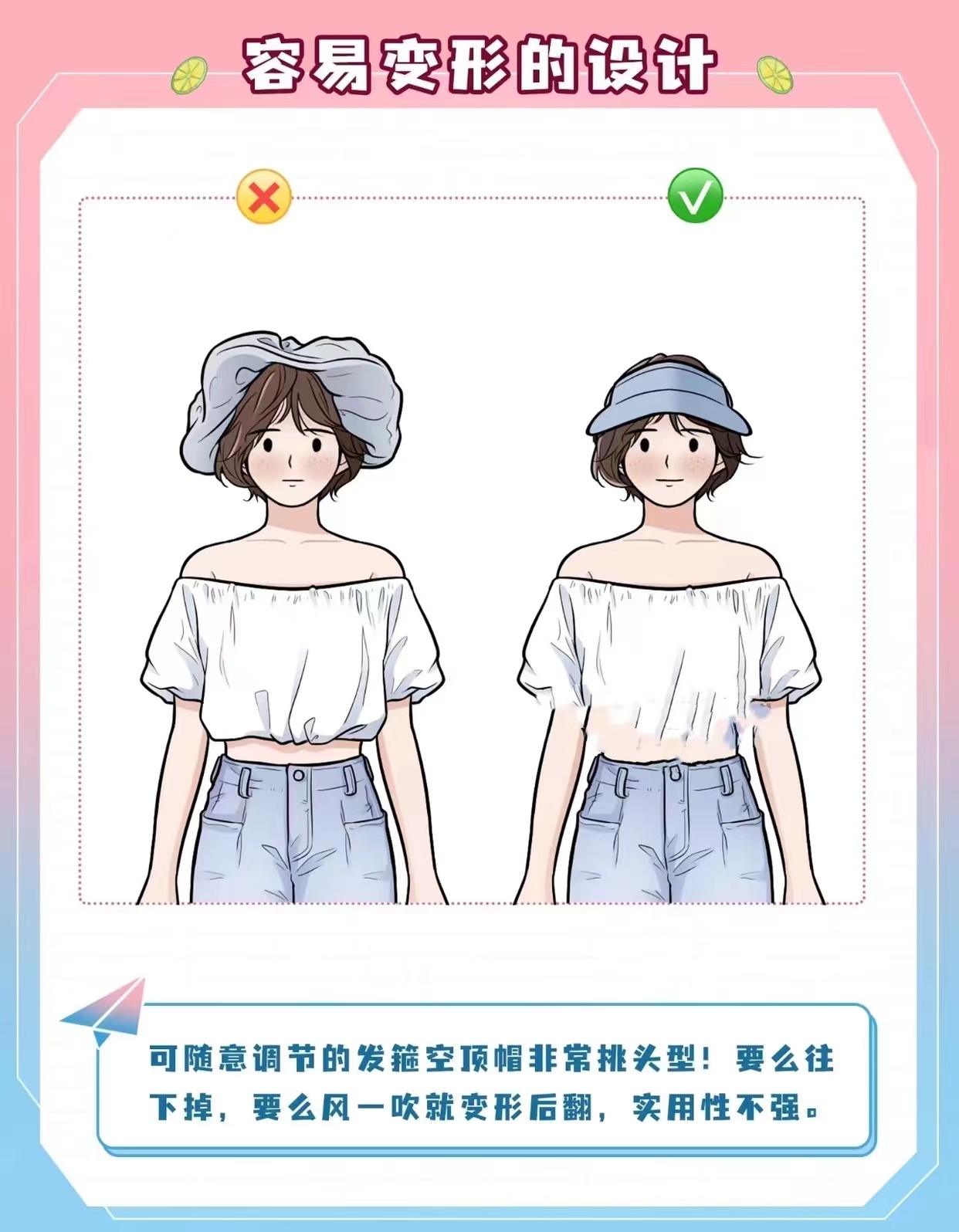 方圆脸怎么戴冬天的帽子,方圆脸冬季帽子怎么戴好看