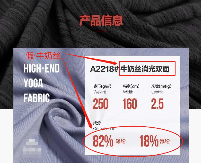 如何辨别牛奶丝和冰丝 (怎么辨别牛奶丝真假)