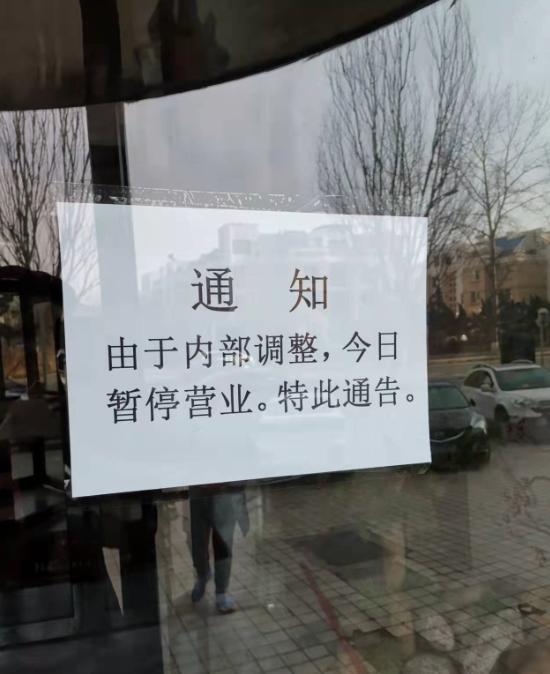 盛和道会员卡可以退吗,盛和道有亏损的吗