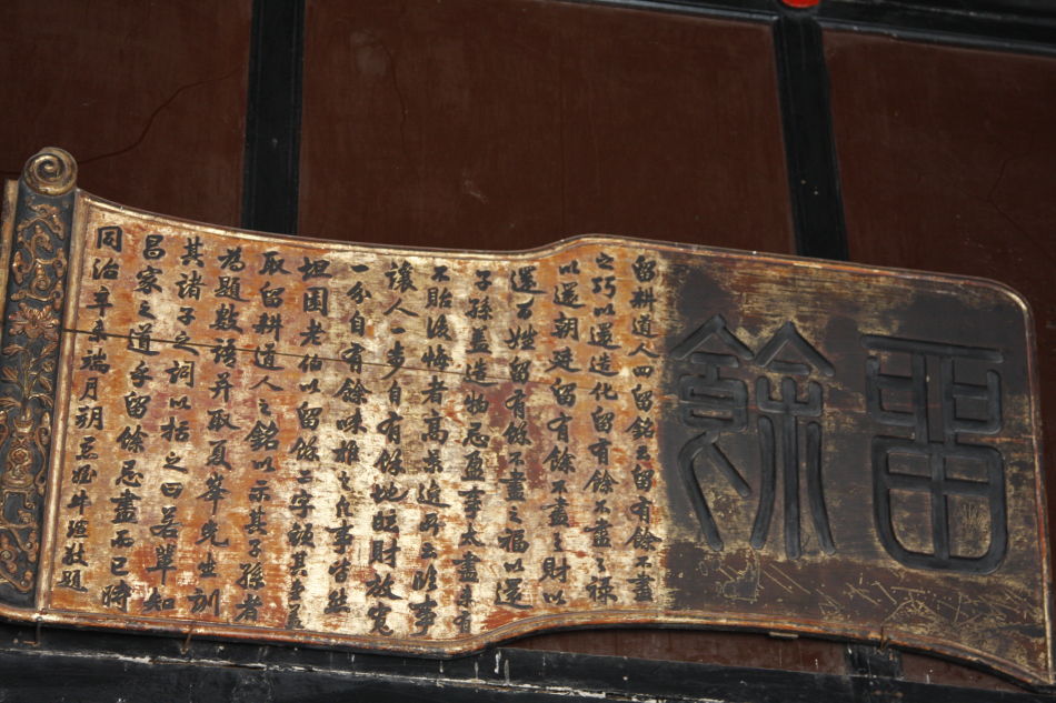 河南郑州市巩义市康百万庄园,康百万庄园为什么能富四百年